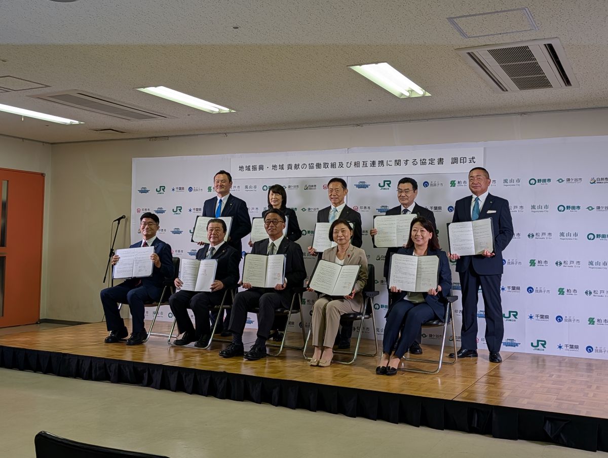JR東日本グリーンウォリアーズ東葛が千葉県8市との連携協定に係る調印式を実施。JR東日本 喜勢陽一社長「明るく元気なコミュニティにしていきたい」