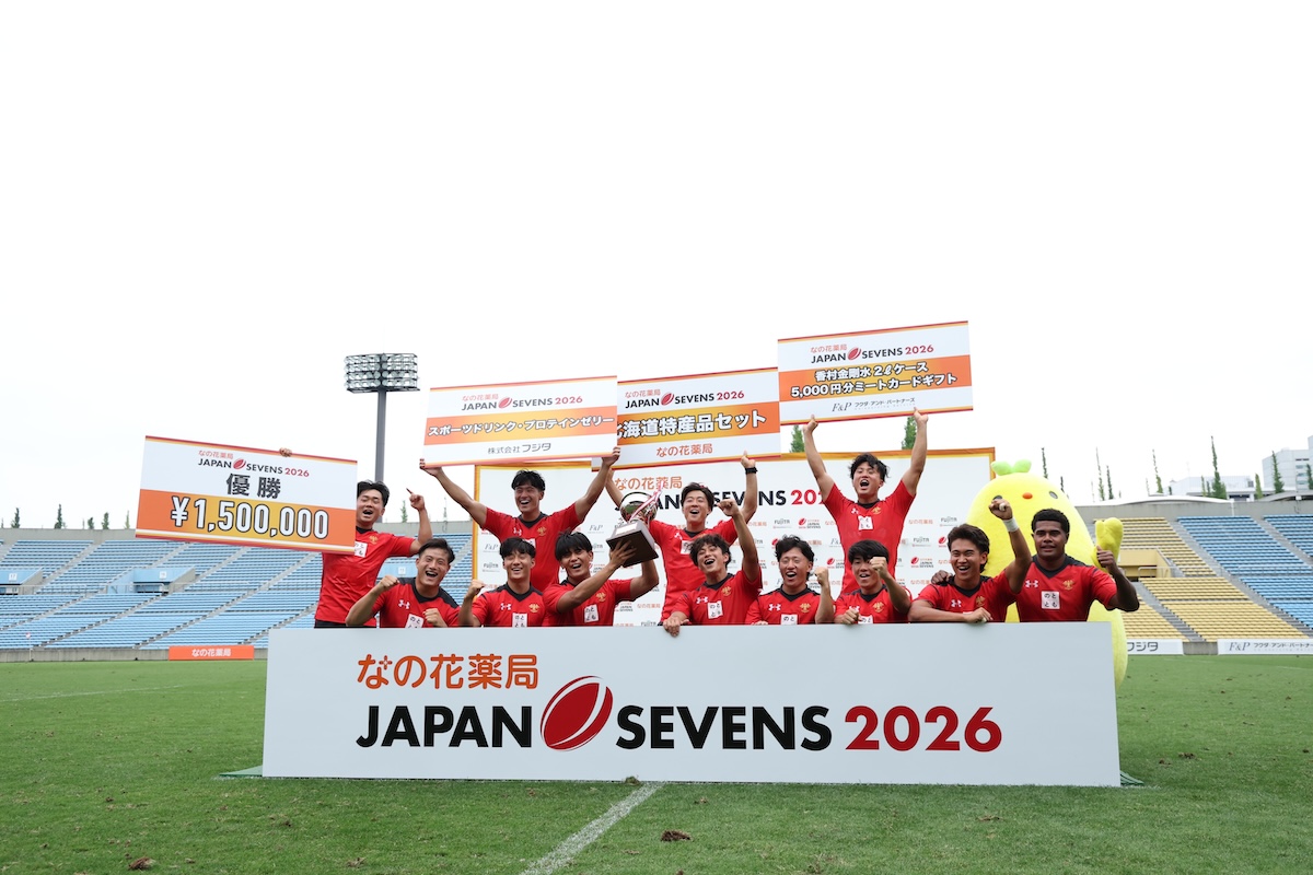 【なの花薬局ジャパンセブンズ】帝京大が初の頂点に！ 決勝で秋田セブンズチームを破る