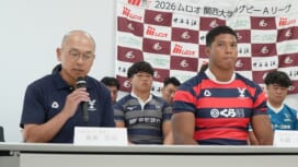 【2026年度戦力分析・京都産業大学】変化を加えて壁突破へ。