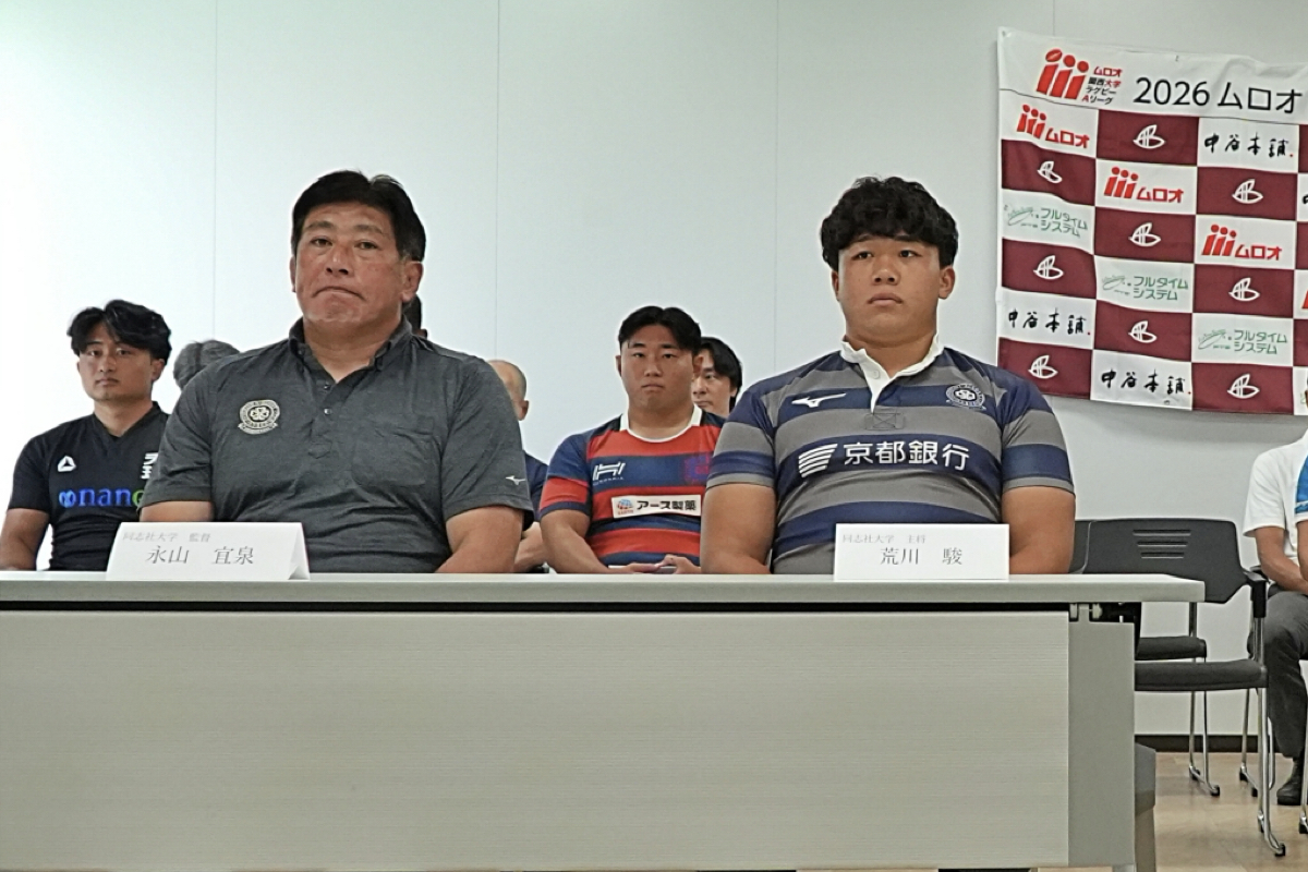 【2026年度戦力分析・同志社大学】サイズアップで飛躍を。