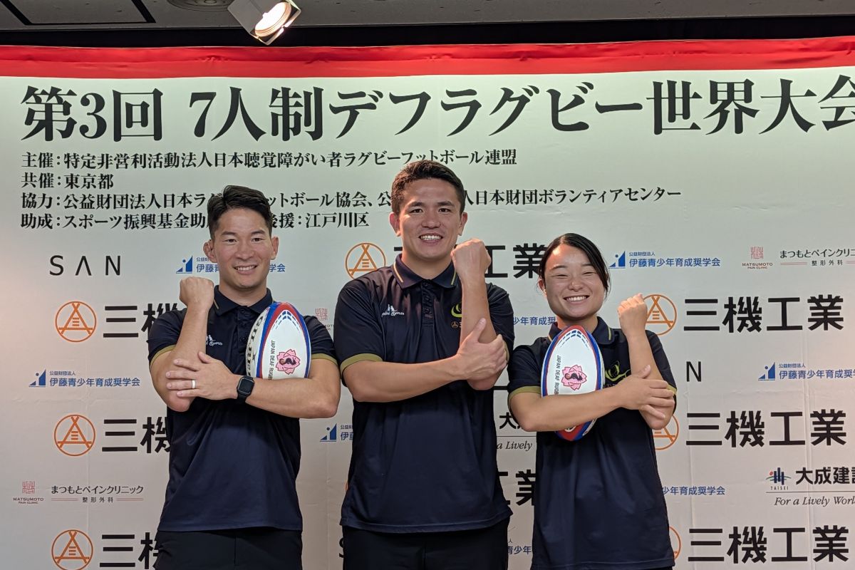 【デフラグビー7人制世界大会】参加チームが確定。男子は11、女子は6。10月31日に東京で開幕