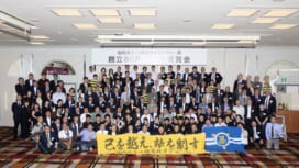 八幡高ラグビー部が80周年記念式典を開催。関係者約180人が集い、世代を超えて歴史..