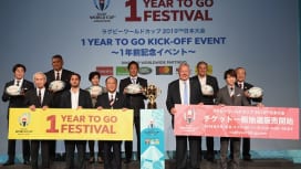 ラグビーワールドカップ2019日本大会　1年前記念イベント開催