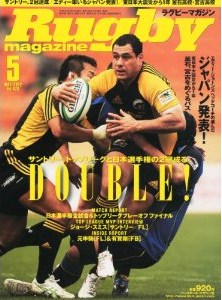 rugby magazine 5