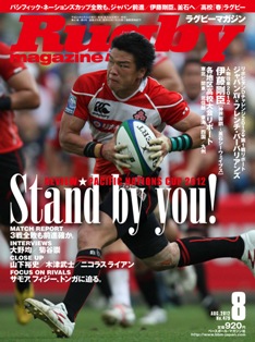 rugby magazine 8