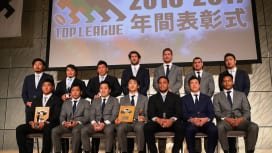 トップリーグ2016−17のベストフィフティーン。WTB山下楽平は欠席（撮影：松本かおり…