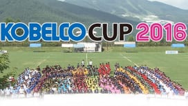 全国高校合同ラグビー大会「KOBELCO CUP」インターネット配信決定